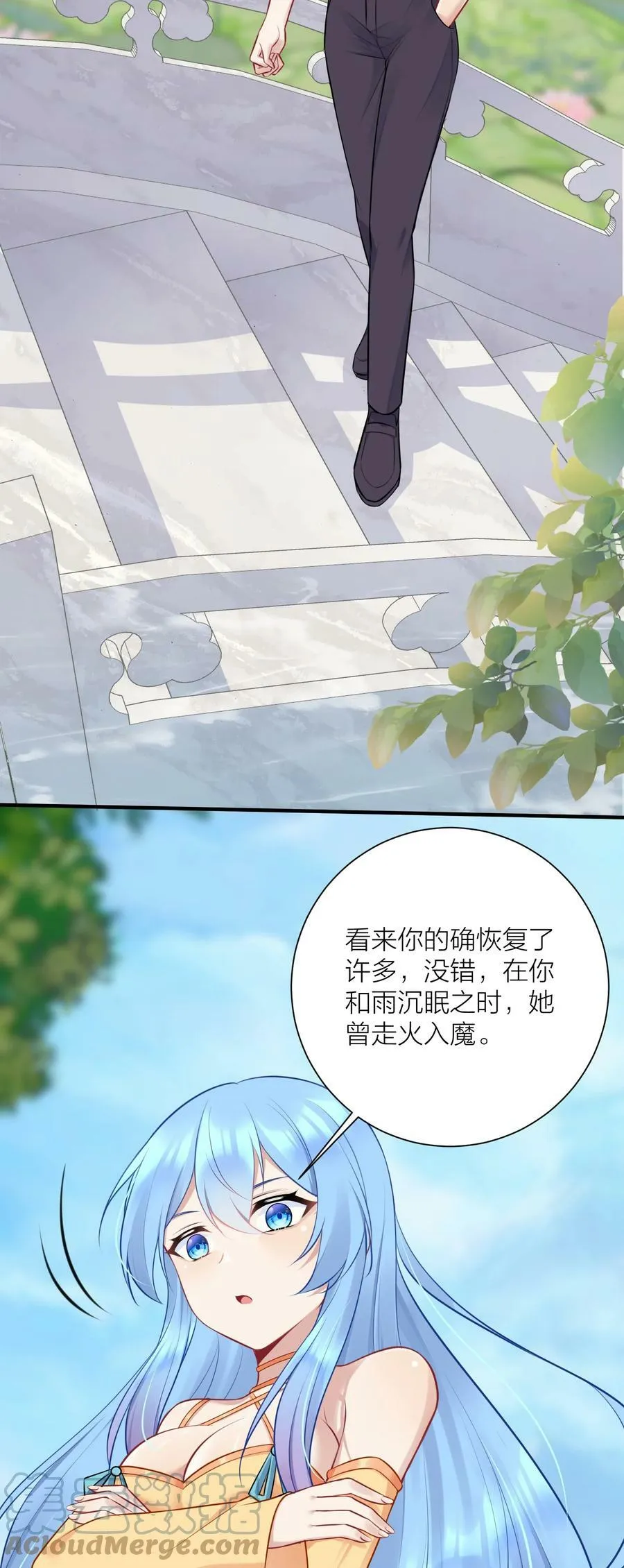 111 大赛开场了！ 第19页