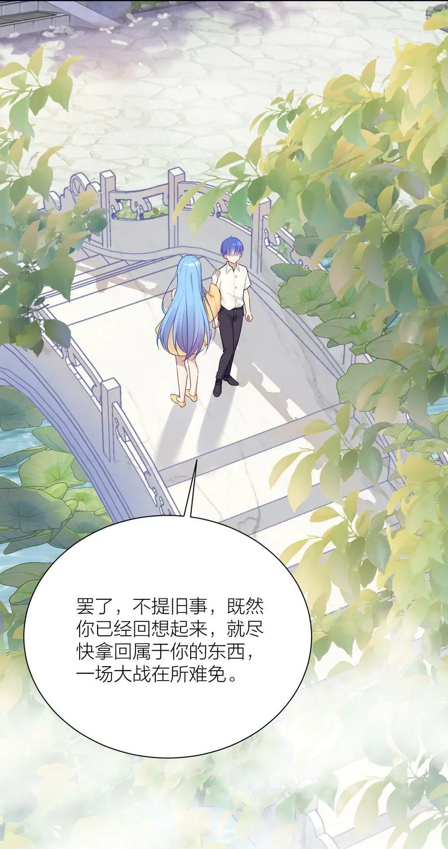 111 大赛开场了！ 第23页