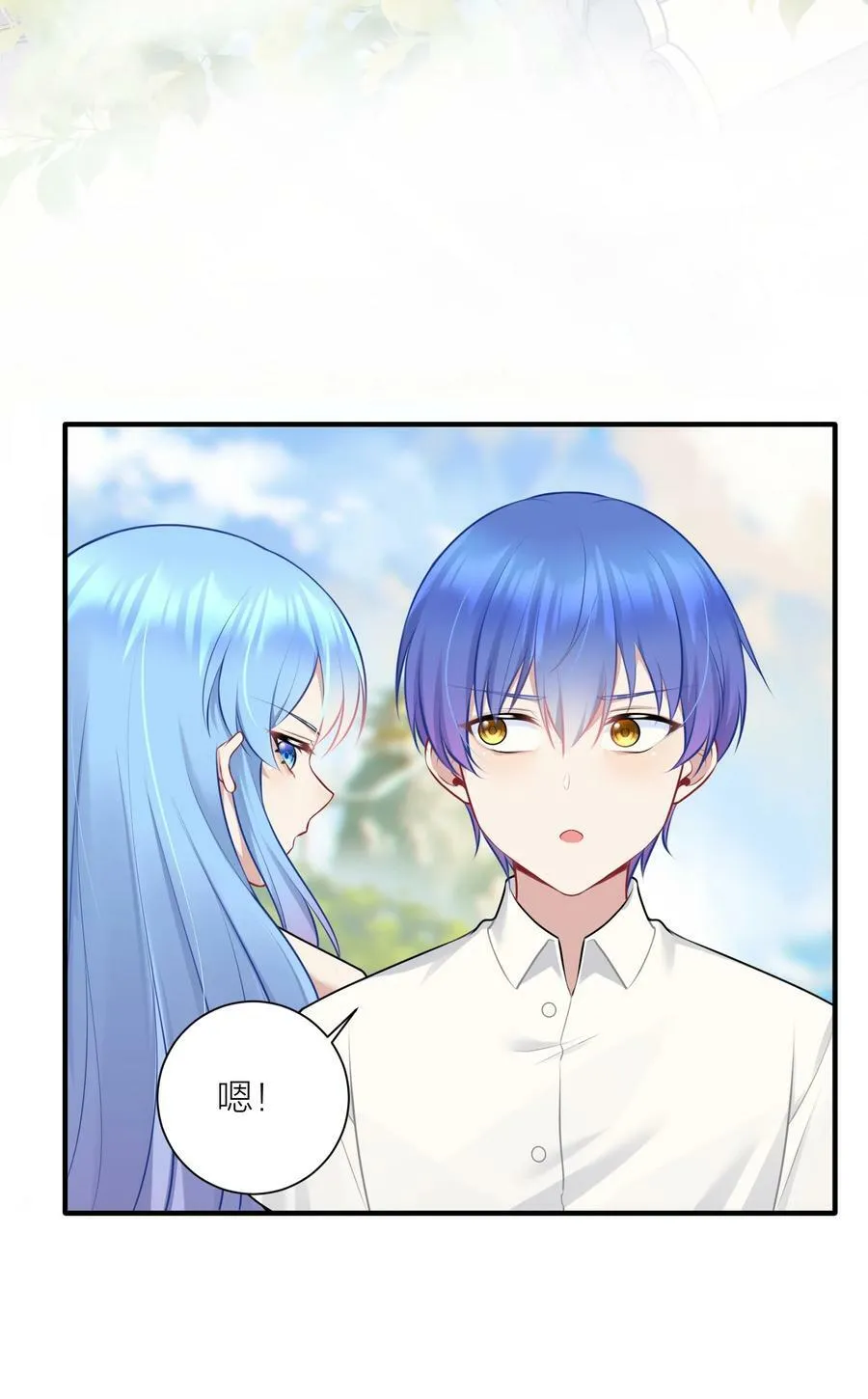 111 大赛开场了！ 第24页