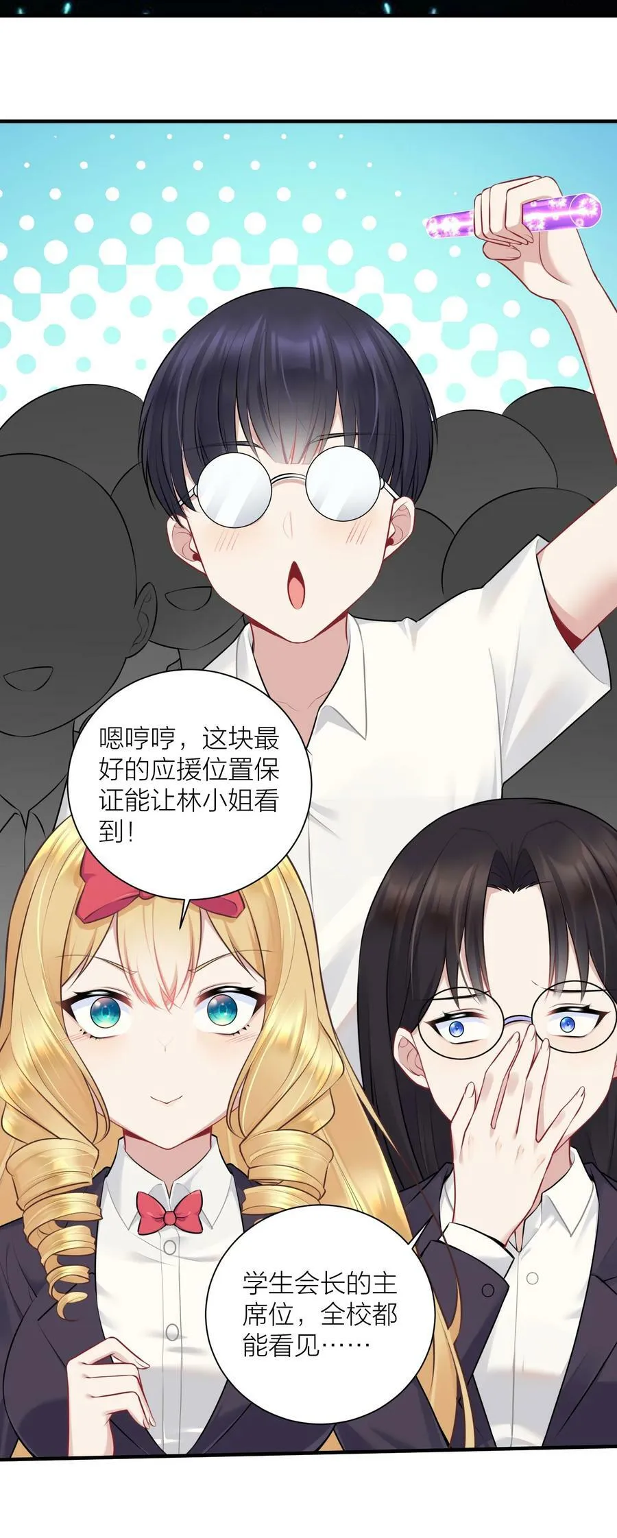111 大赛开场了！ 第27页