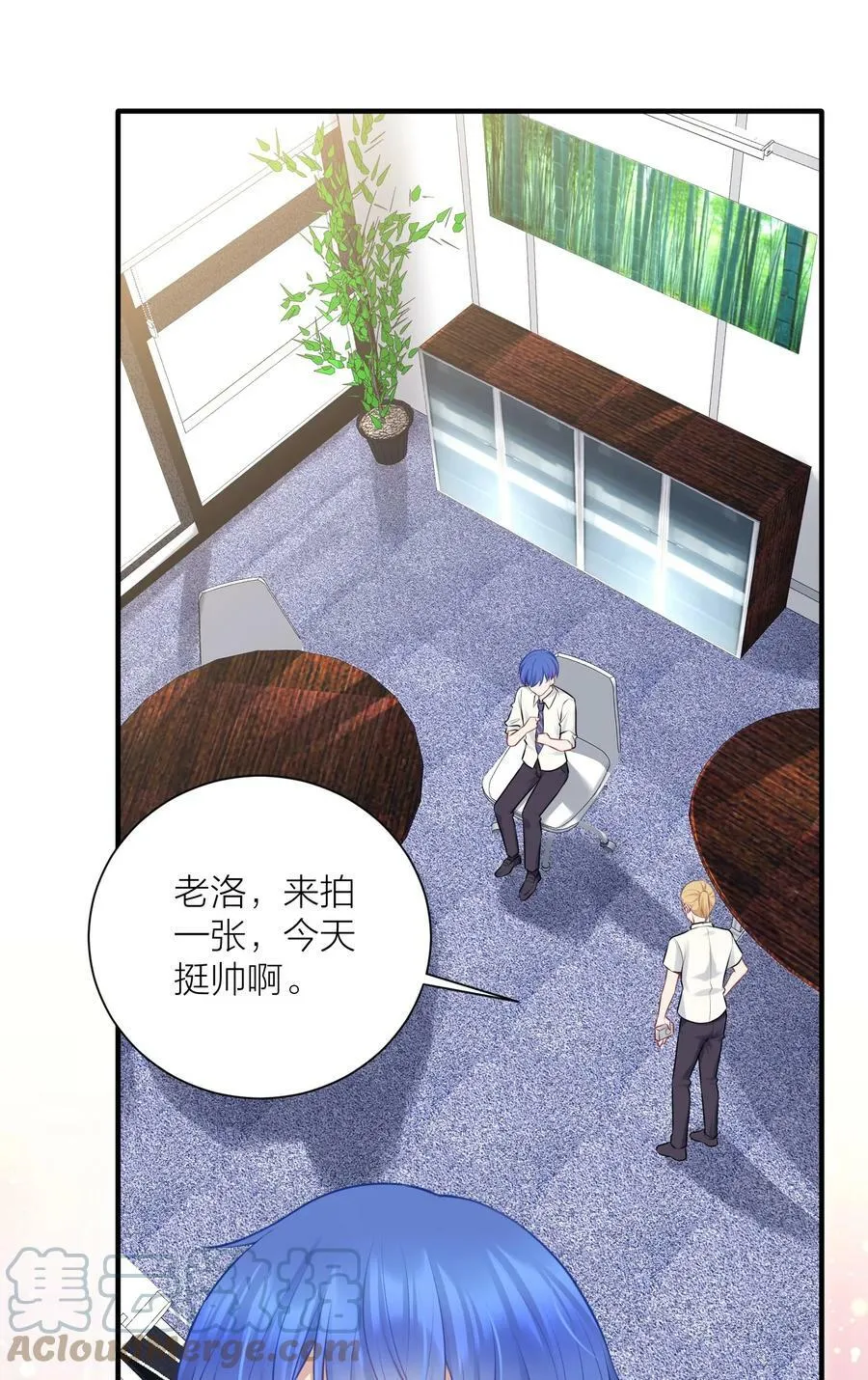 111 大赛开场了！ 第28页