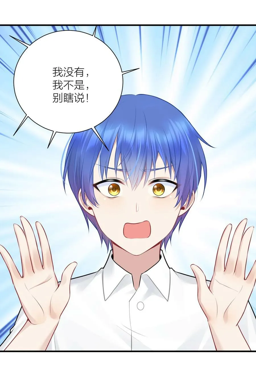 111 大赛开场了！ 第36页