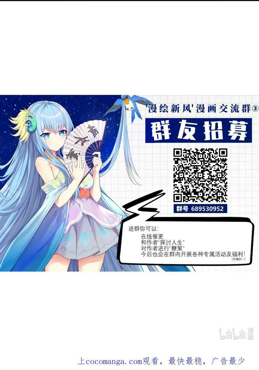 111 大赛开场了！ 第53页