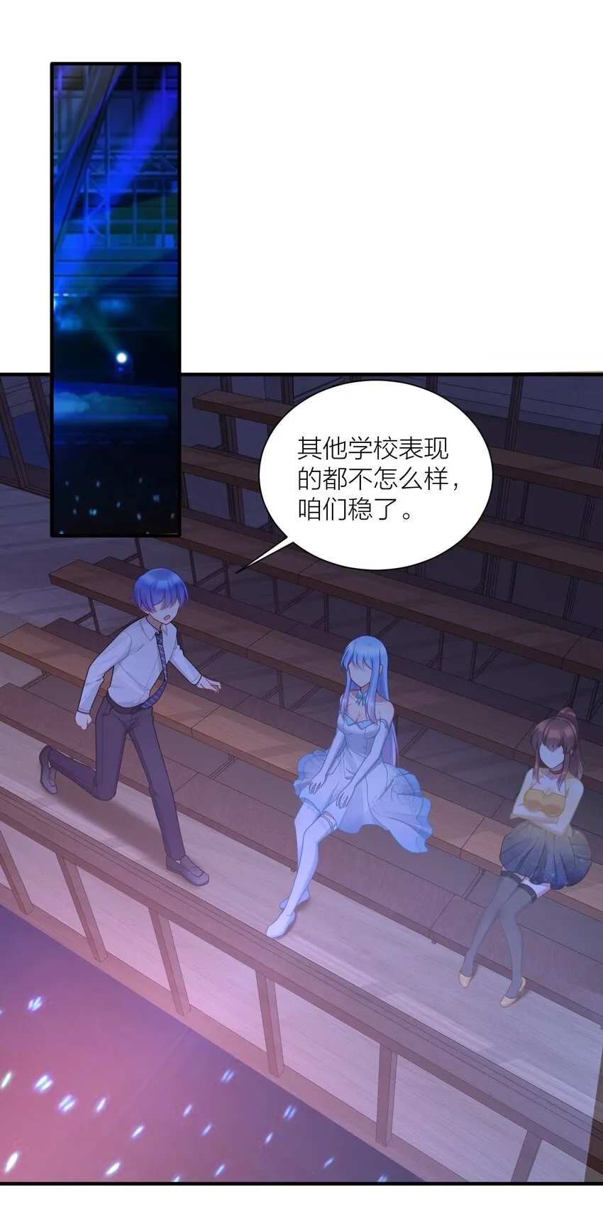 112 在大战的边缘试探~ 第10页