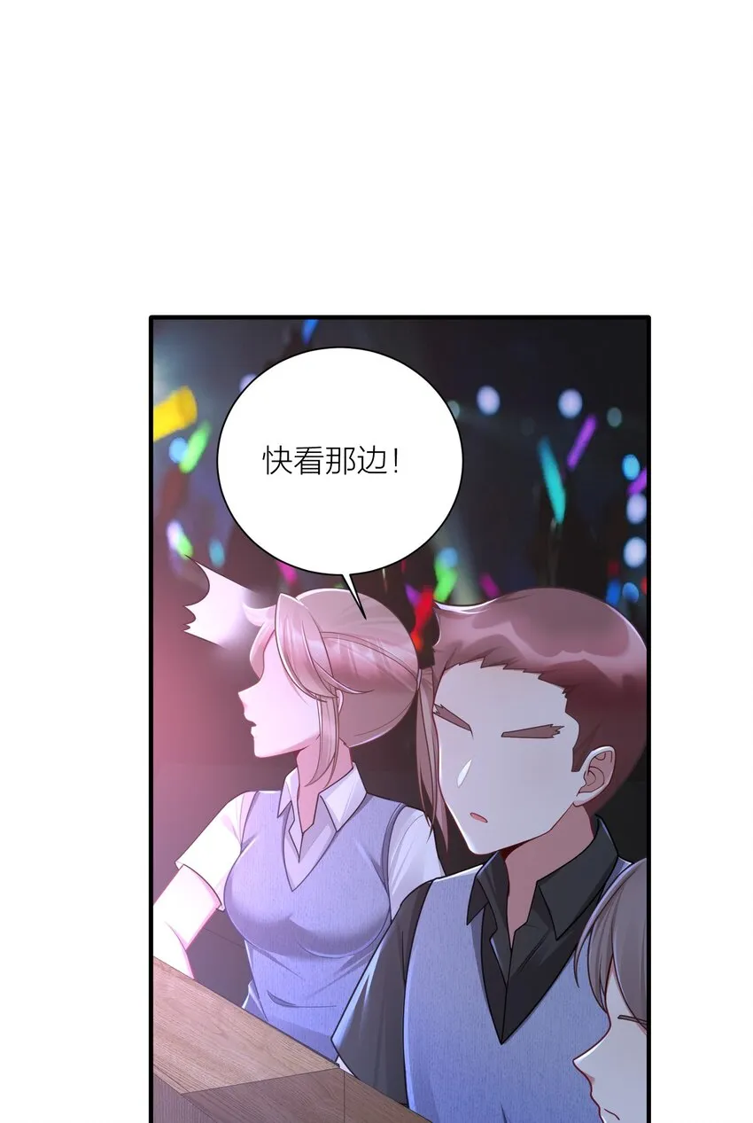 112 在大战的边缘试探~ 第14页