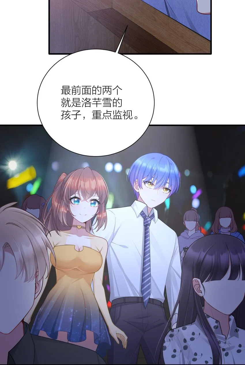 112 在大战的边缘试探~ 第15页