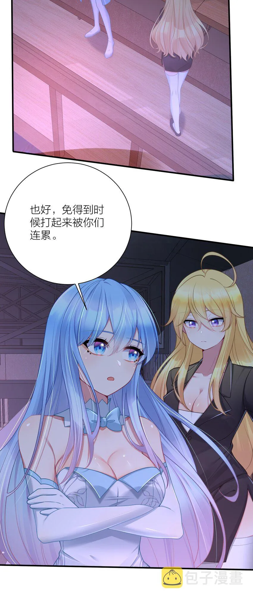 112 在大战的边缘试探~ 第18页