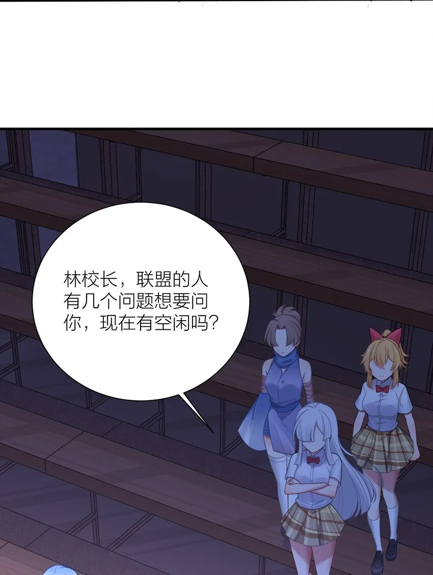 112 在大战的边缘试探~ 第20页