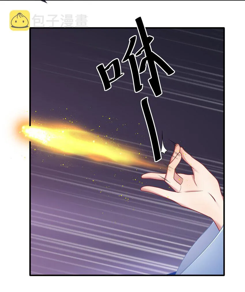 112 在大战的边缘试探~ 第26页