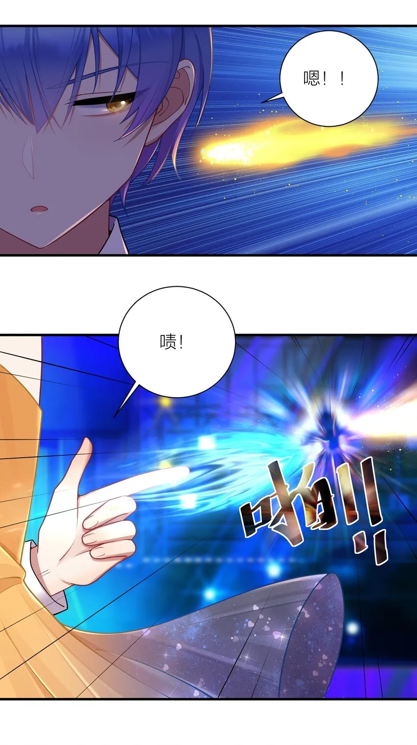 112 在大战的边缘试探~ 第27页
