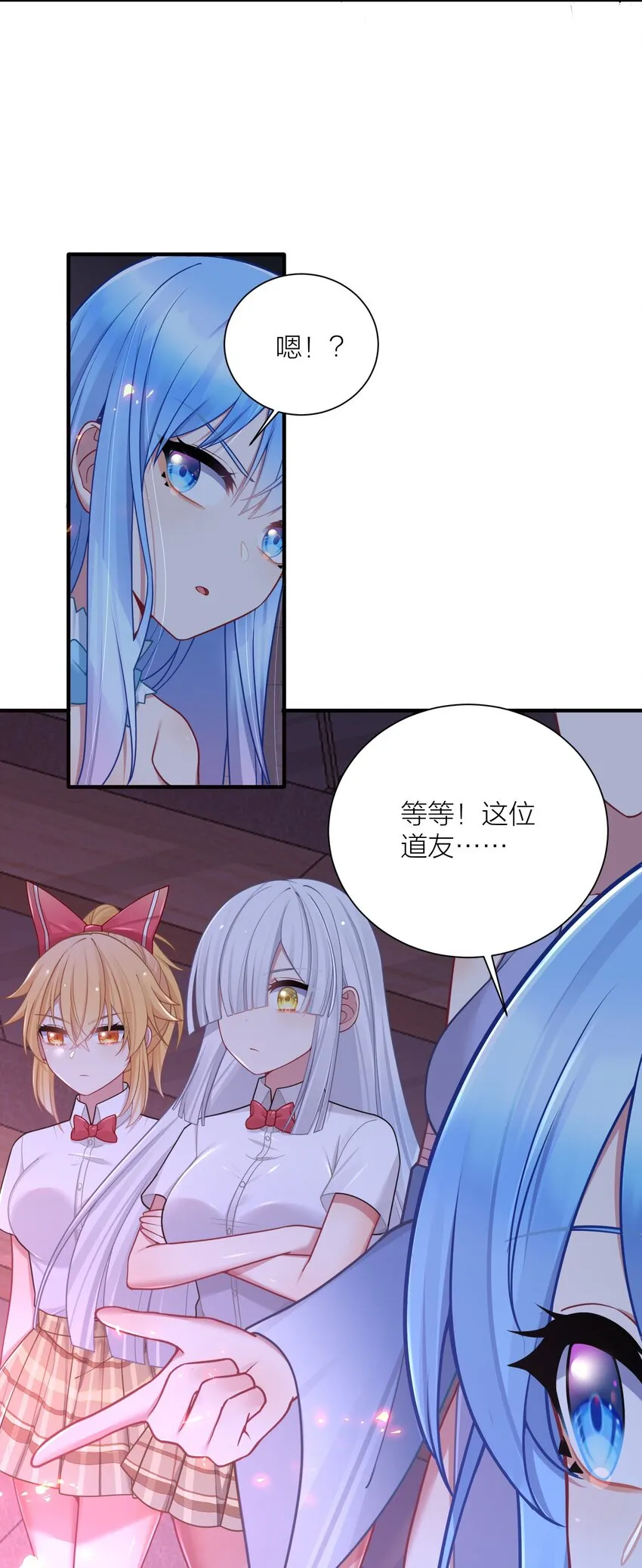 112 在大战的边缘试探~ 第29页