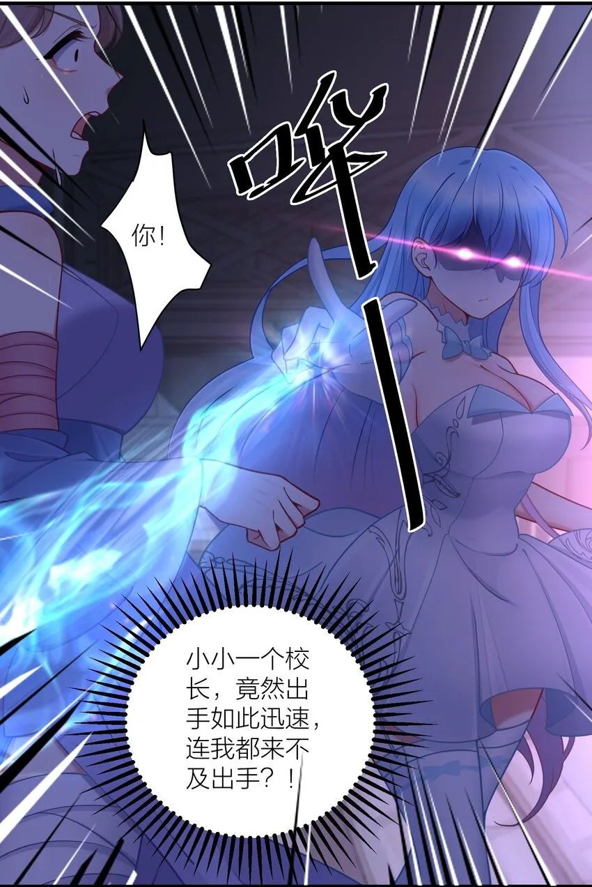 112 在大战的边缘试探~ 第31页