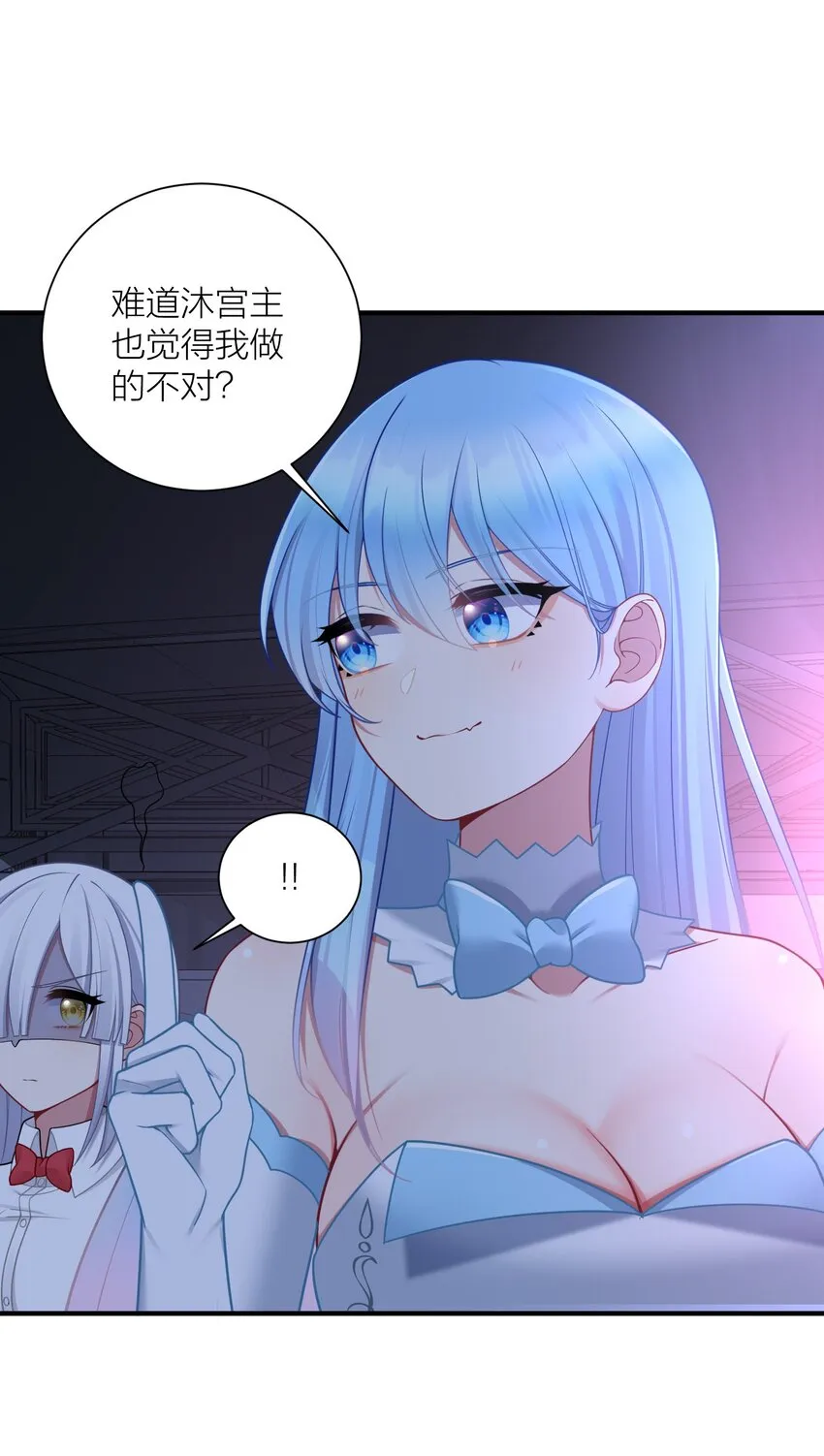 112 在大战的边缘试探~ 第34页