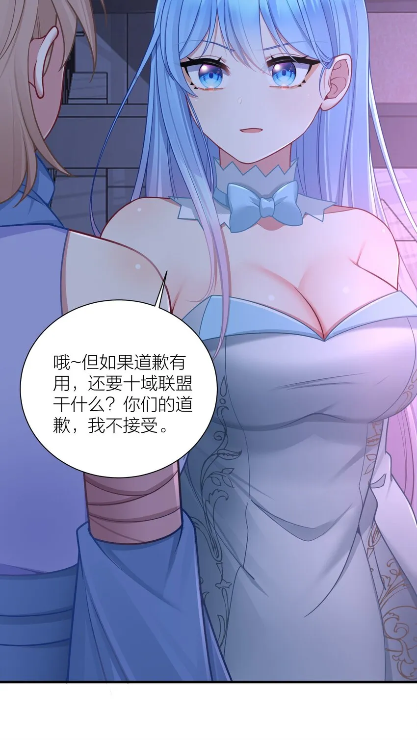 112 在大战的边缘试探~ 第38页