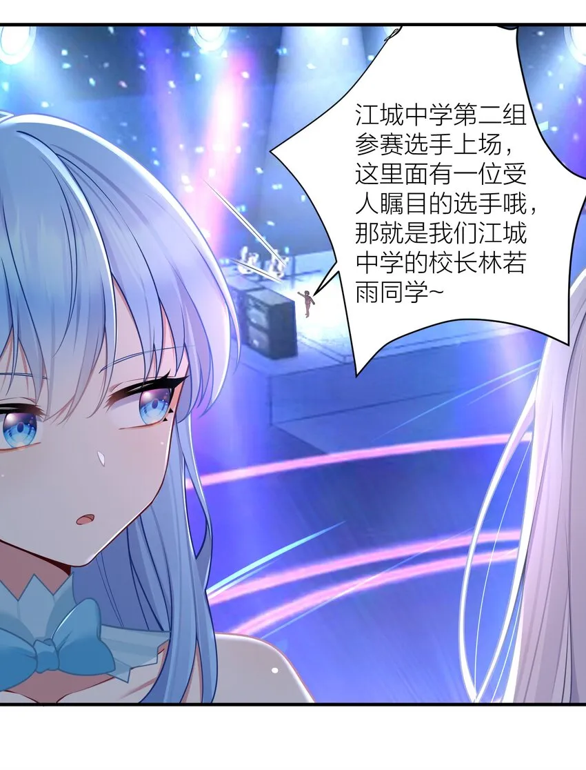 112 在大战的边缘试探~ 第39页