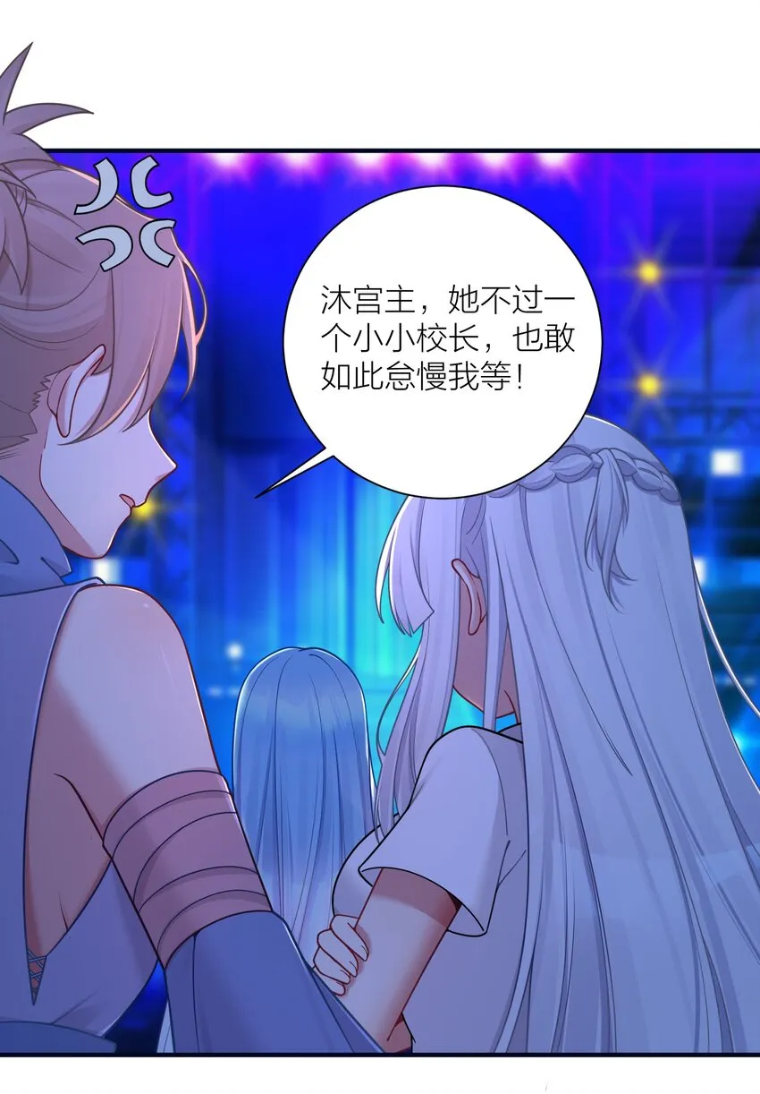 112 在大战的边缘试探~ 第41页