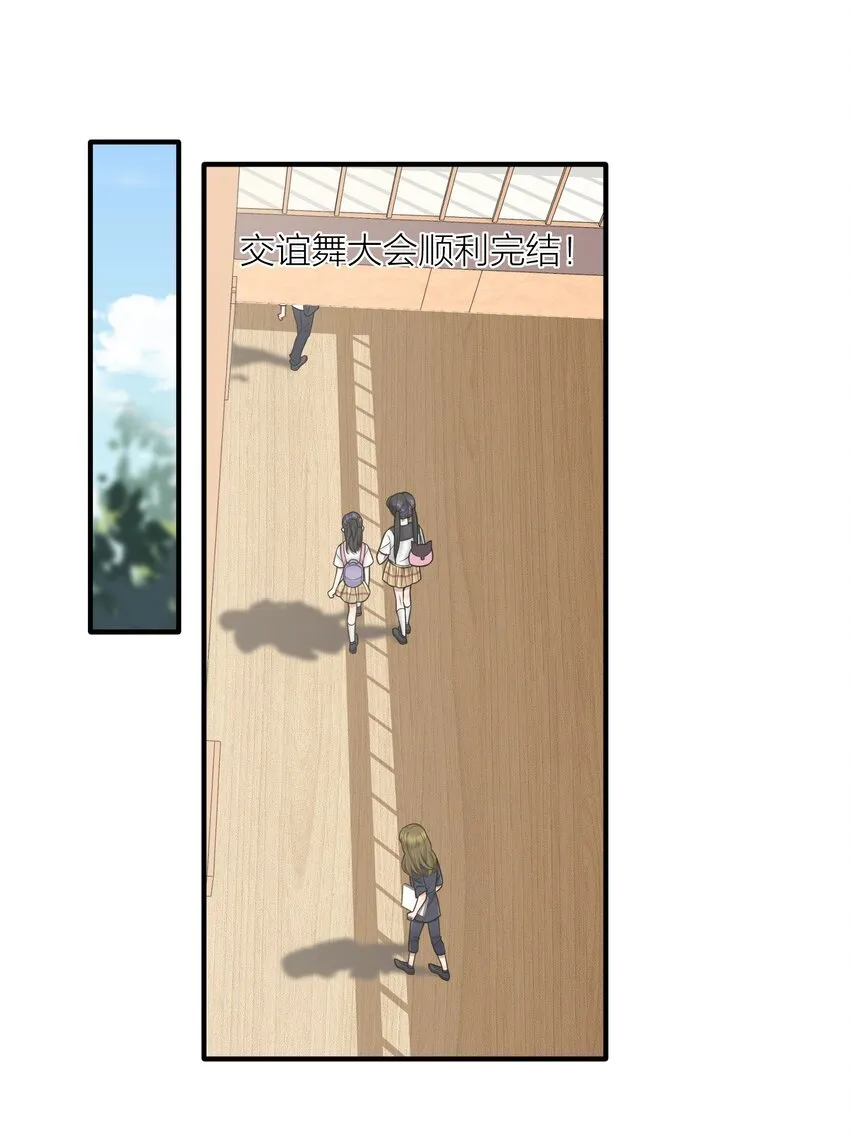 114 你要离开我？ 第7页