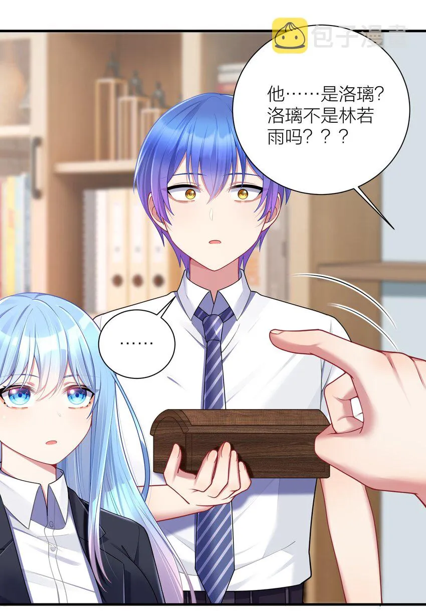 114 你要离开我？ 第14页