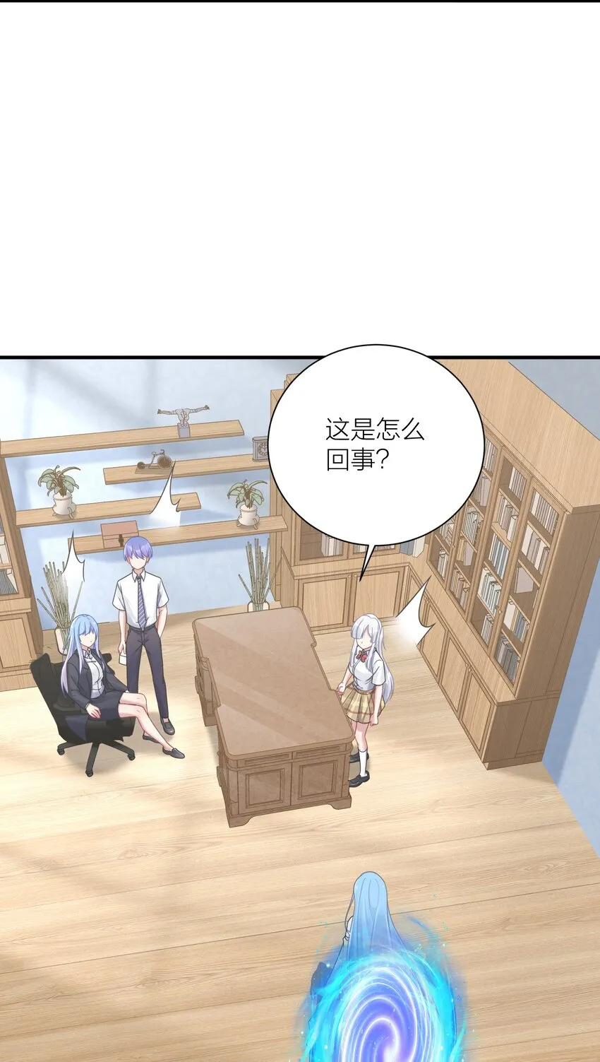 114 你要离开我？ 第21页