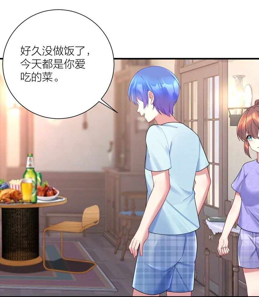 114 你要离开我？ 第40页