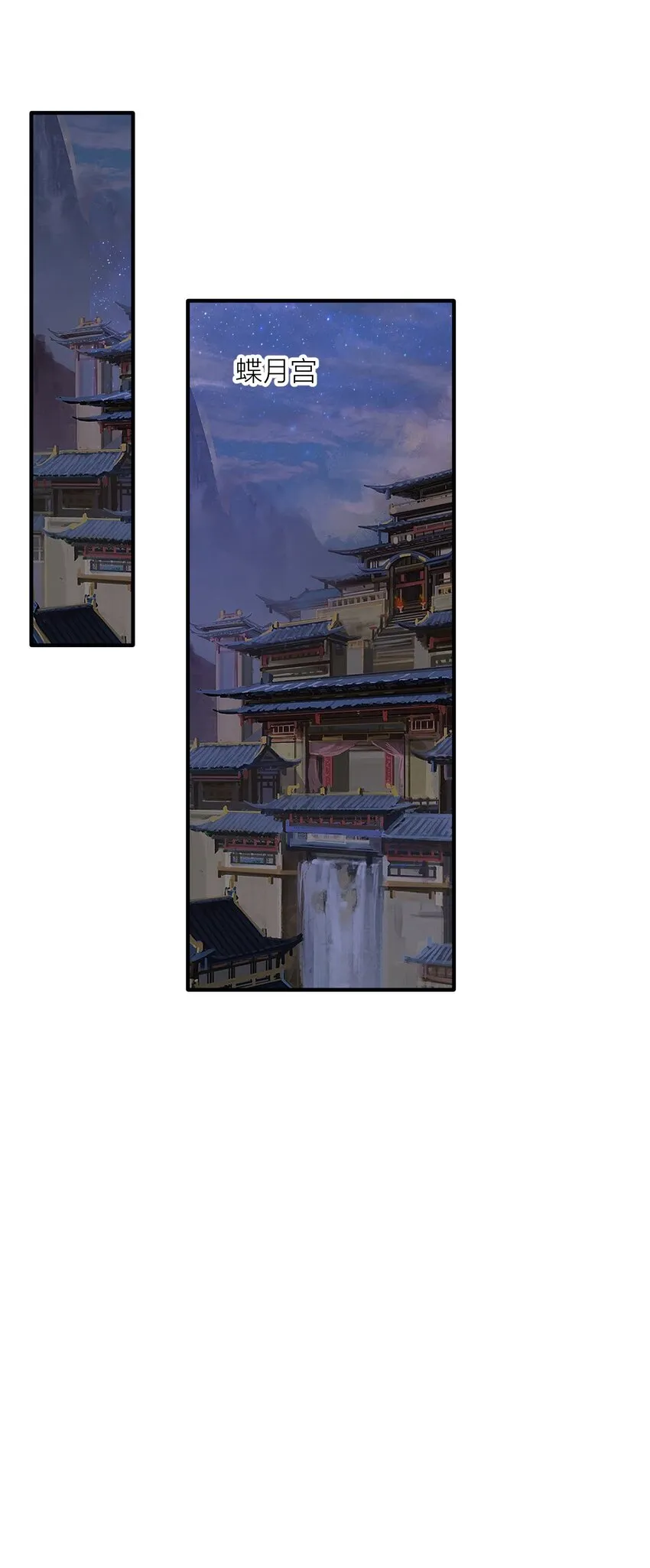 115 统一战线达成！ 第38页