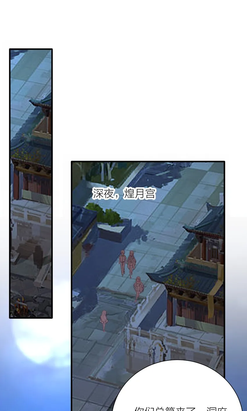 115 统一战线达成！ 第47页