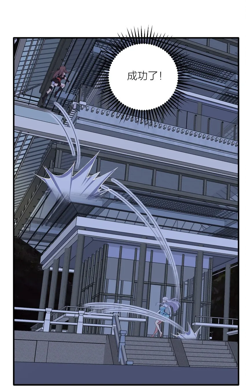 116 境界圆满！ 第18页