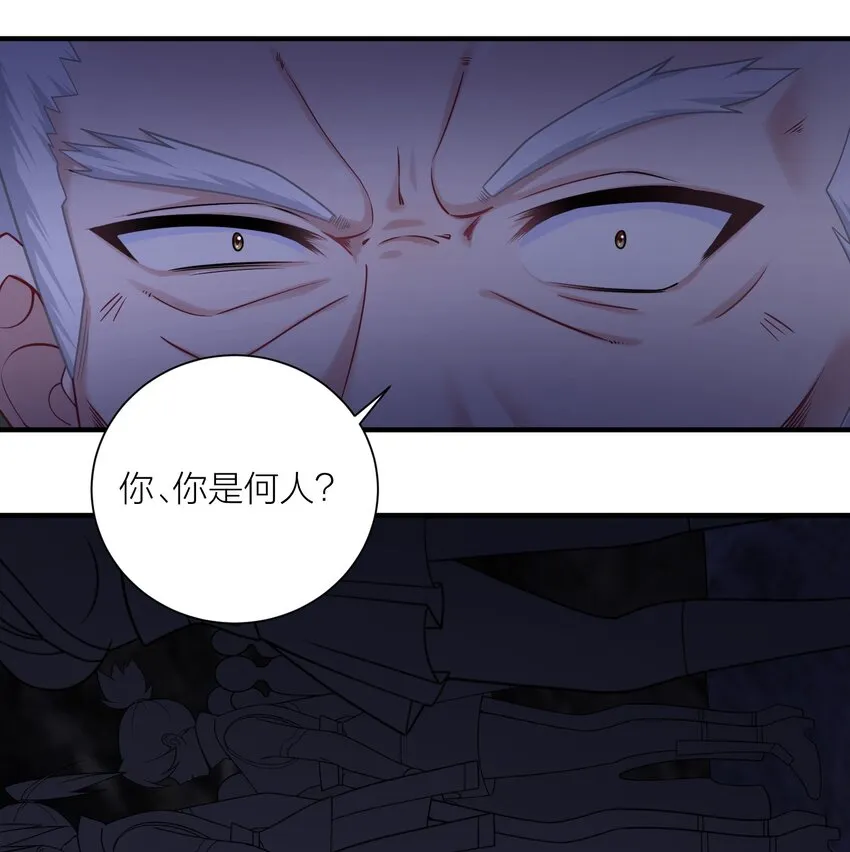 117 洛璃必须死！ 第3页