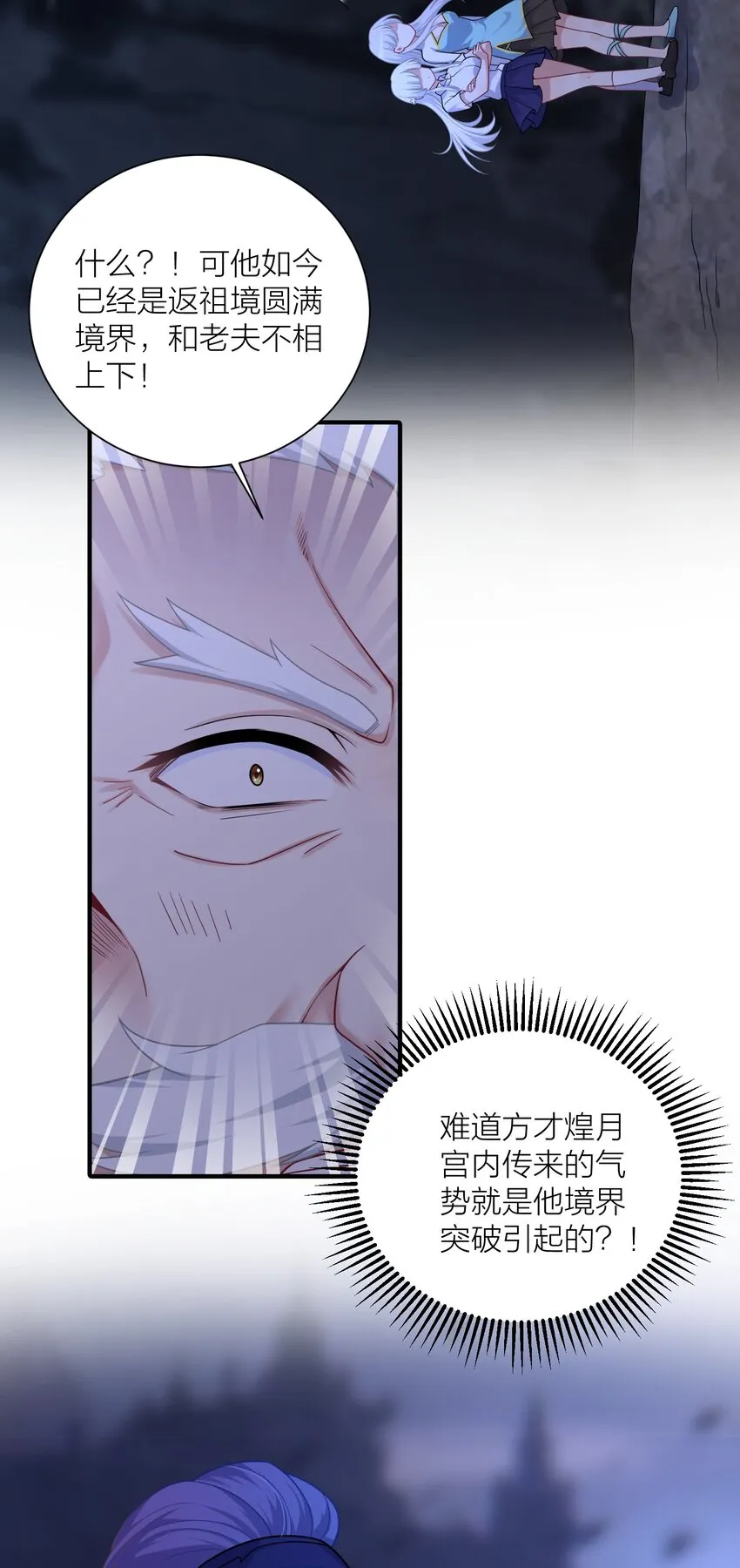 117 洛璃必须死！ 第5页