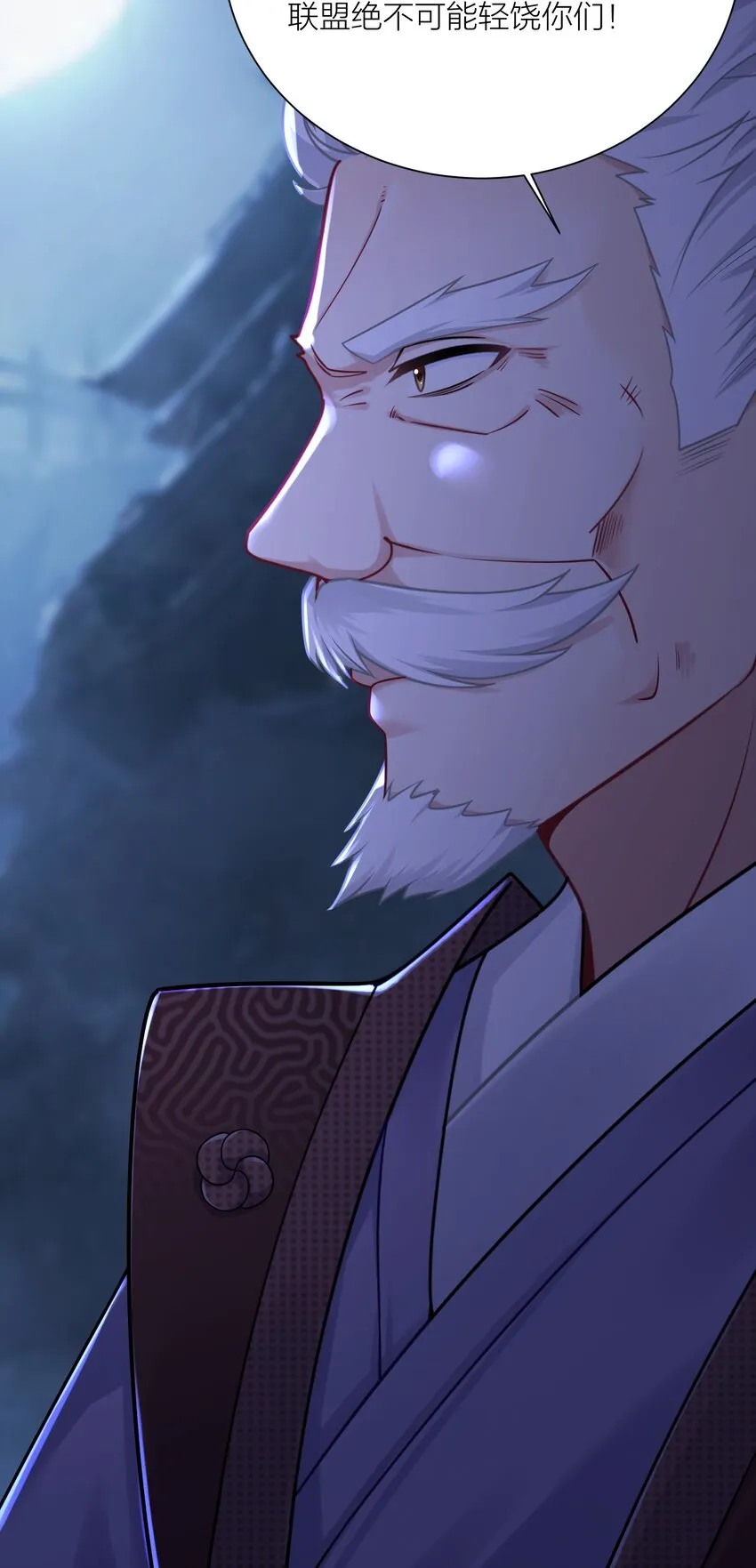 117 洛璃必须死！ 第9页
