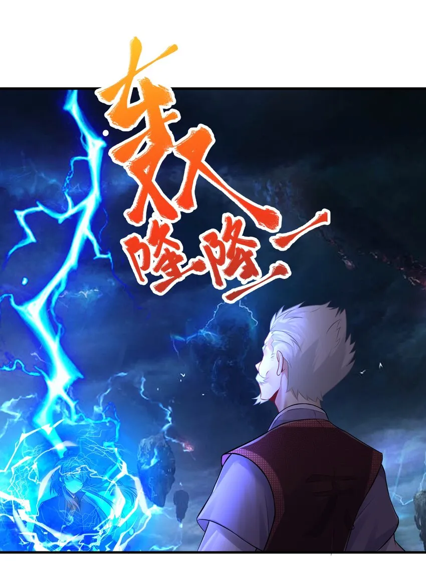 117 洛璃必须死！ 第10页