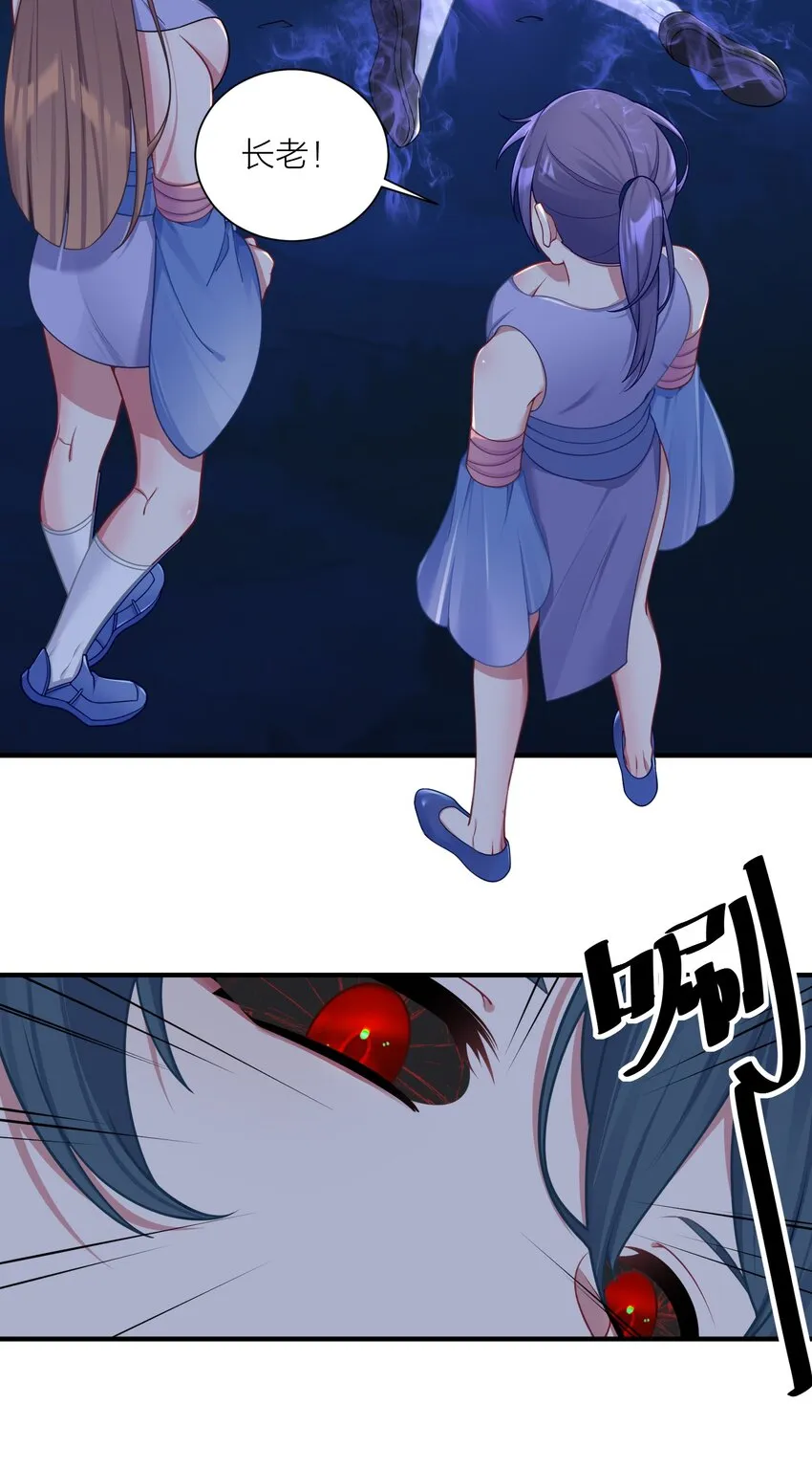 118 该当何罪？ 第4页
