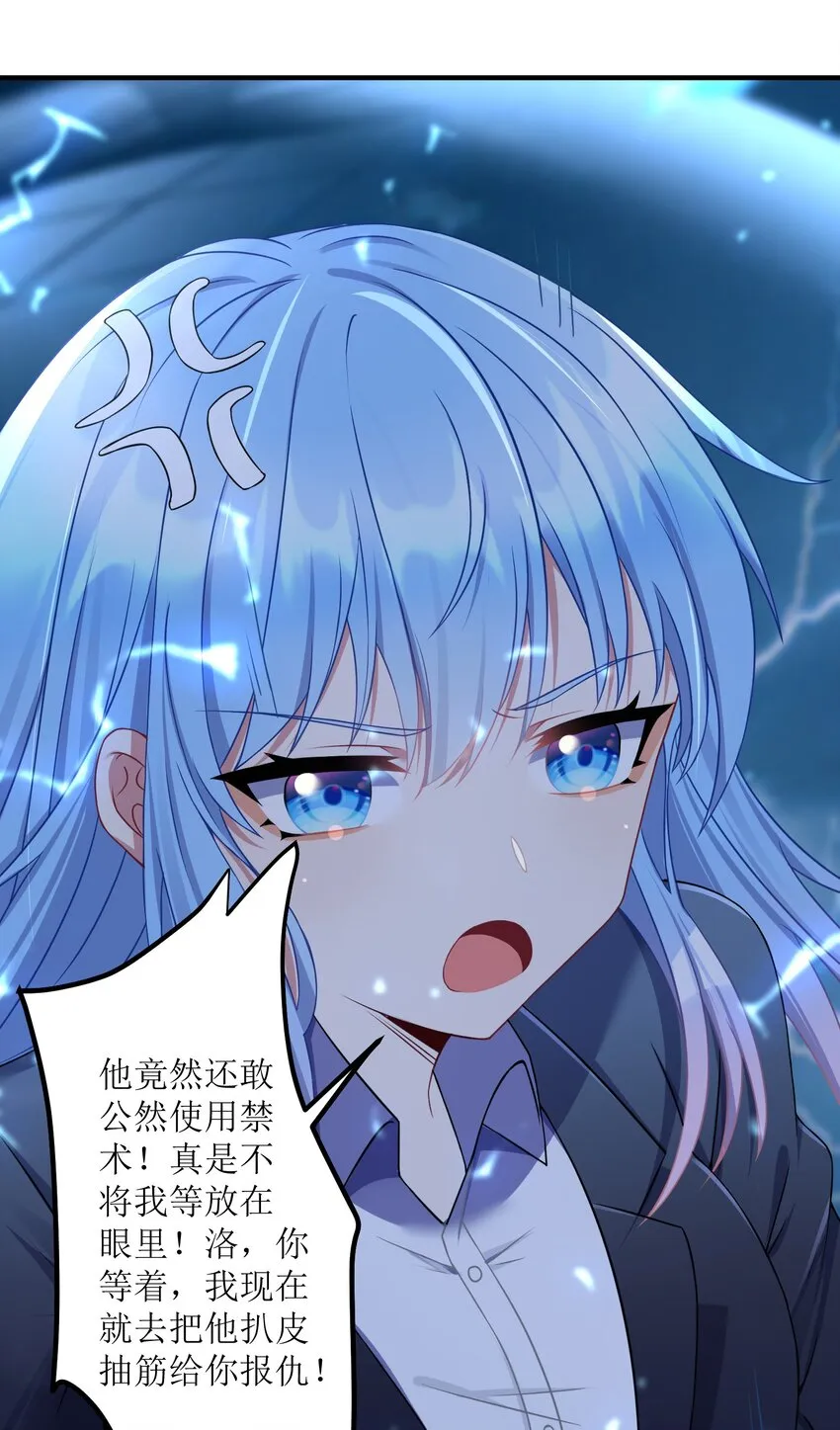 118 该当何罪？ 第10页