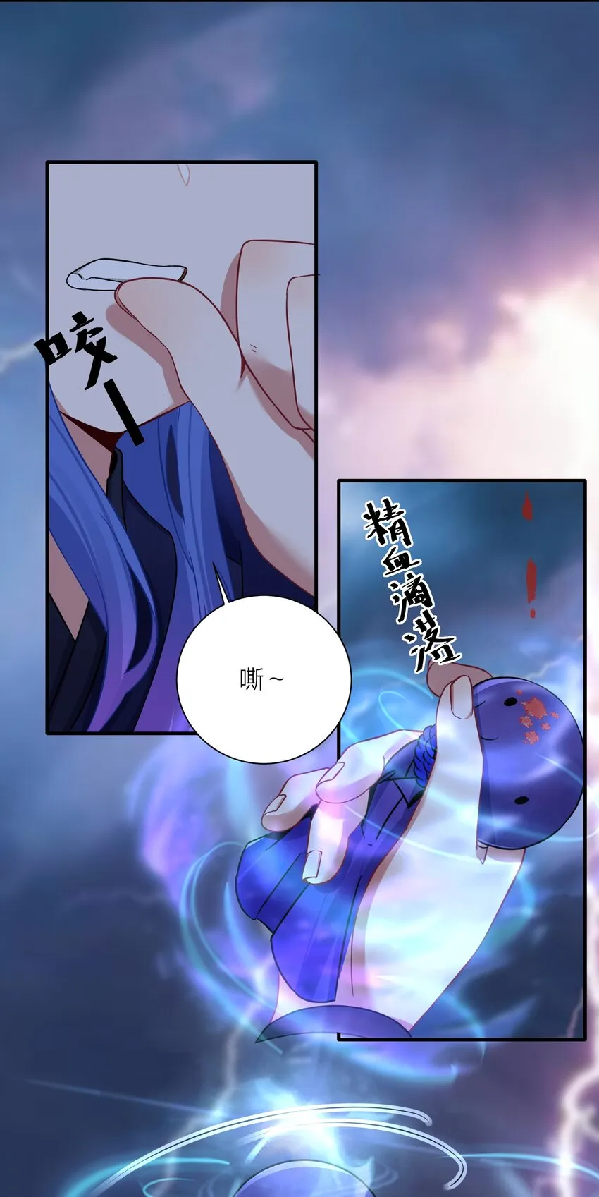 118 该当何罪？ 第16页