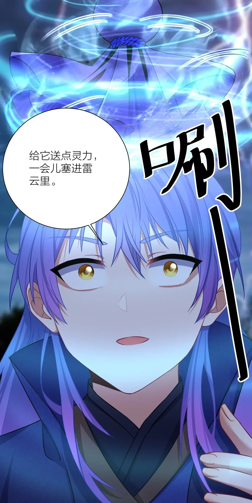 118 该当何罪？ 第17页