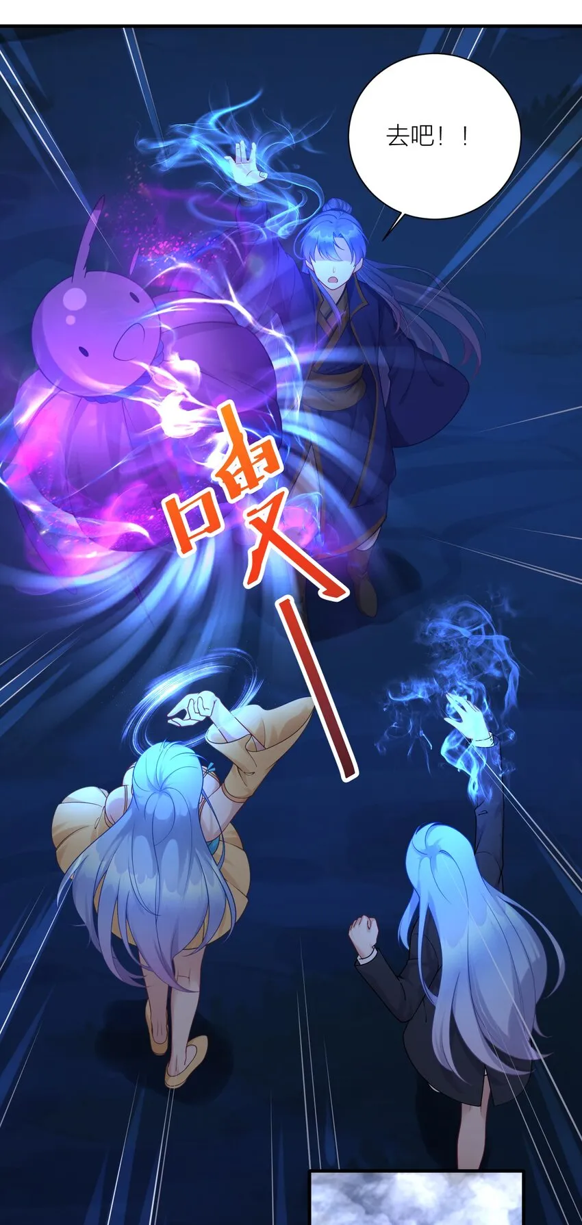 118 该当何罪？ 第20页