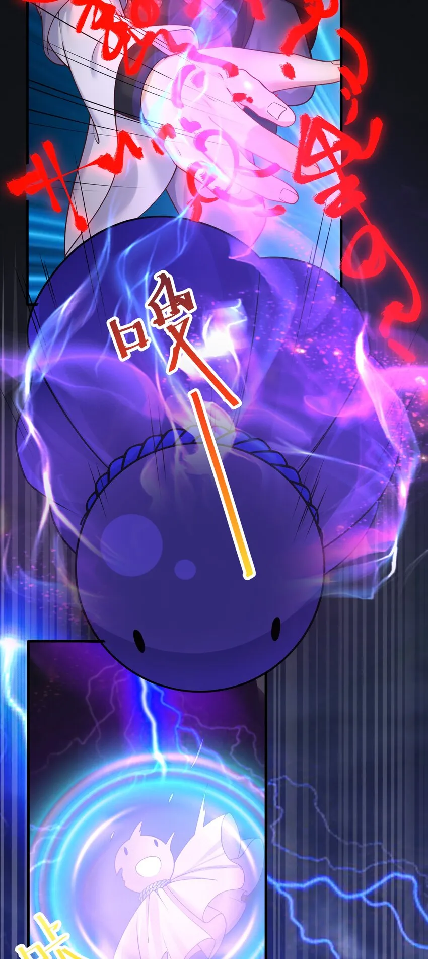 118 该当何罪？ 第28页