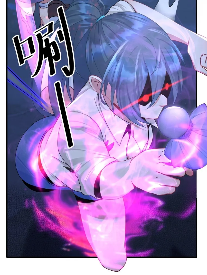 118 该当何罪？ 第34页