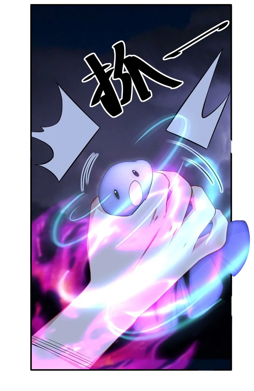118 该当何罪？ 第35页