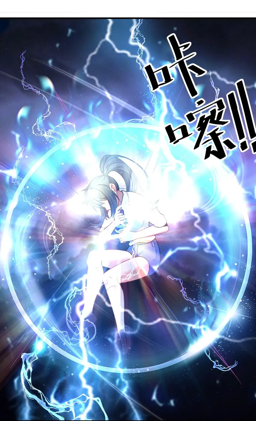 118 该当何罪？ 第37页