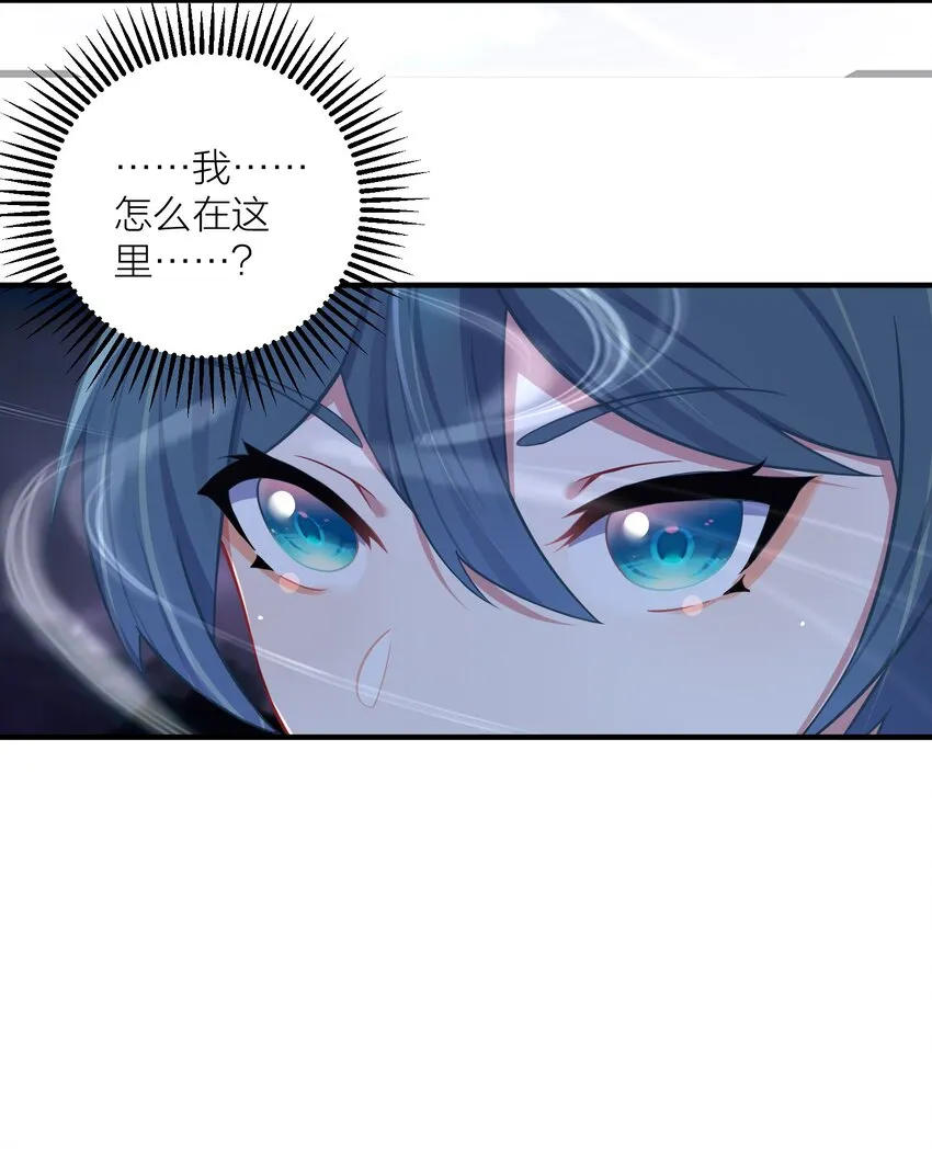 118 该当何罪？ 第38页