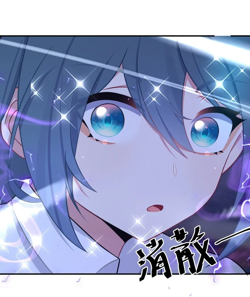 118 该当何罪？ 第42页