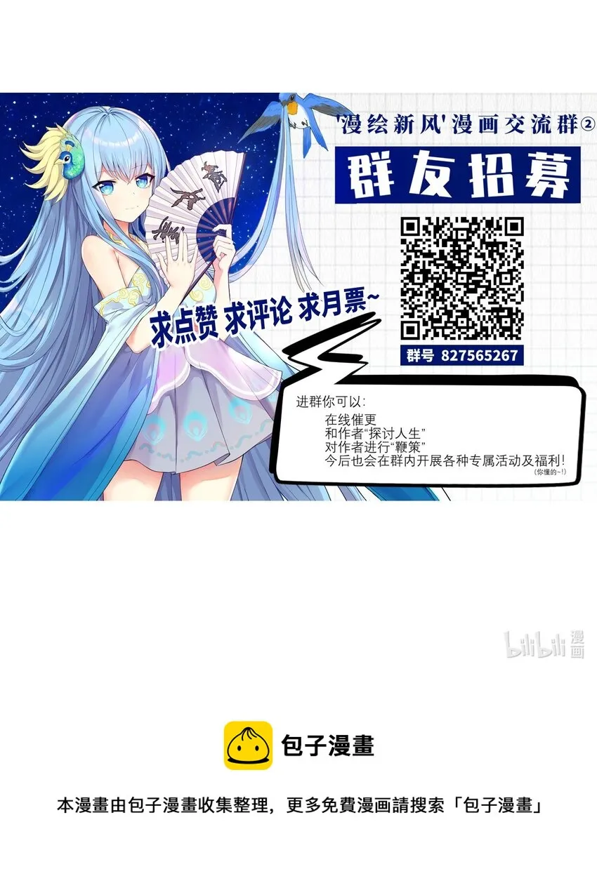 118 该当何罪？ 第45页