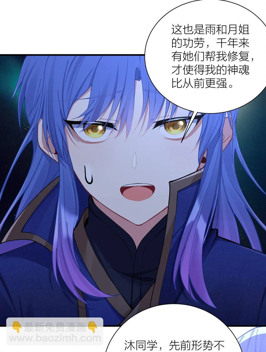 120 终章：终点也是起点 第7页