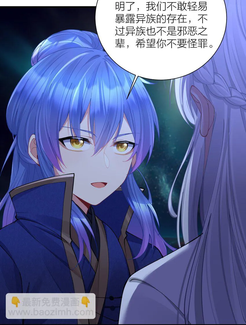 120 终章：终点也是起点 第8页