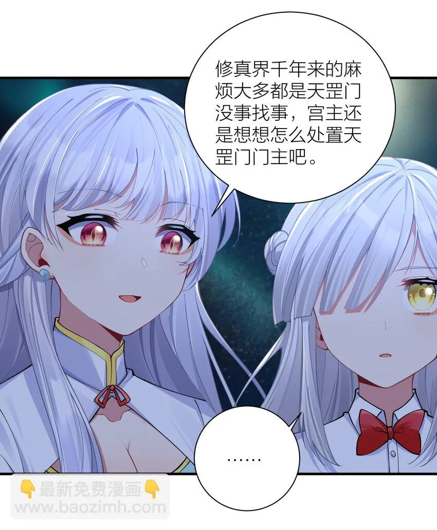 120 终章：终点也是起点 第10页
