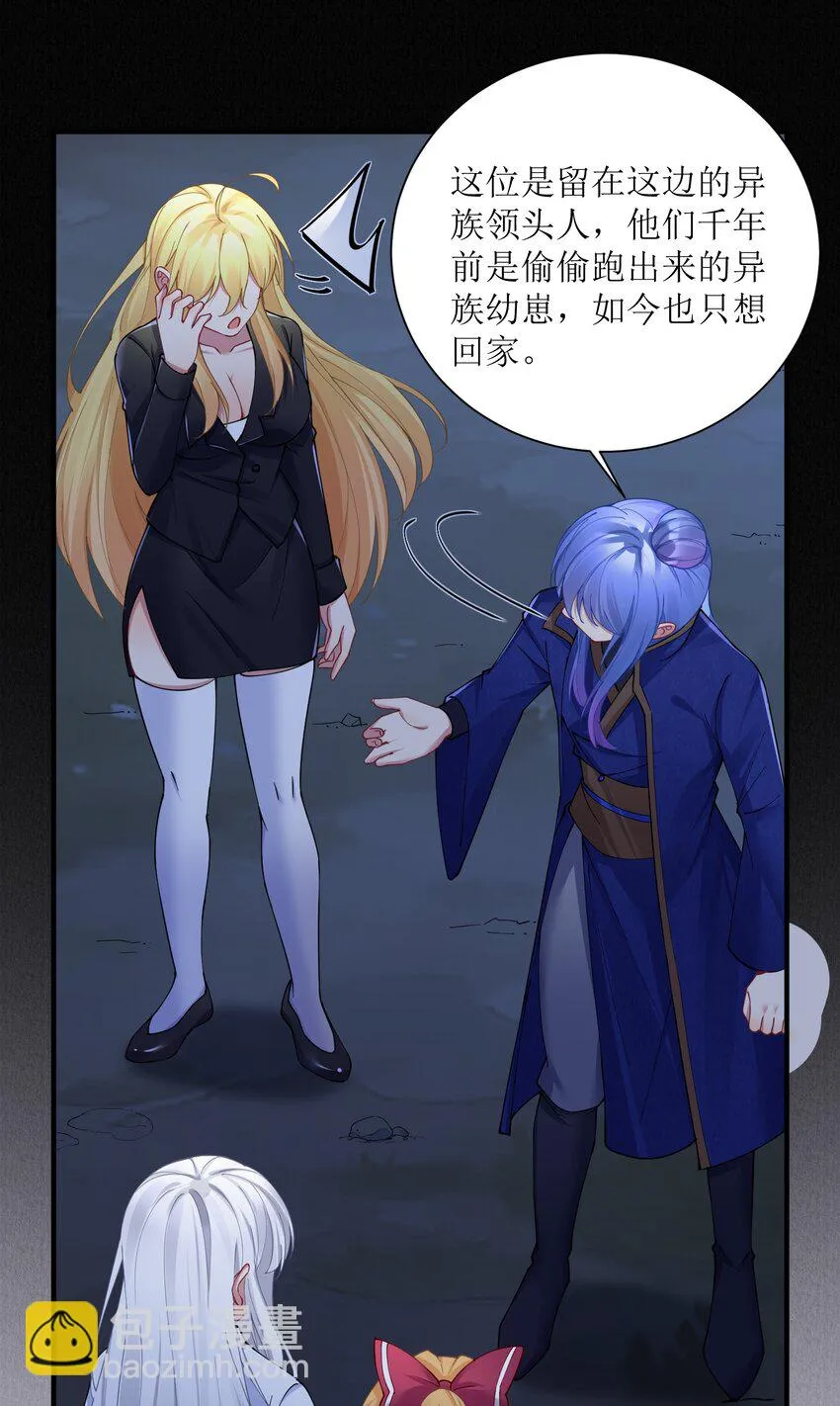120 终章：终点也是起点 第17页