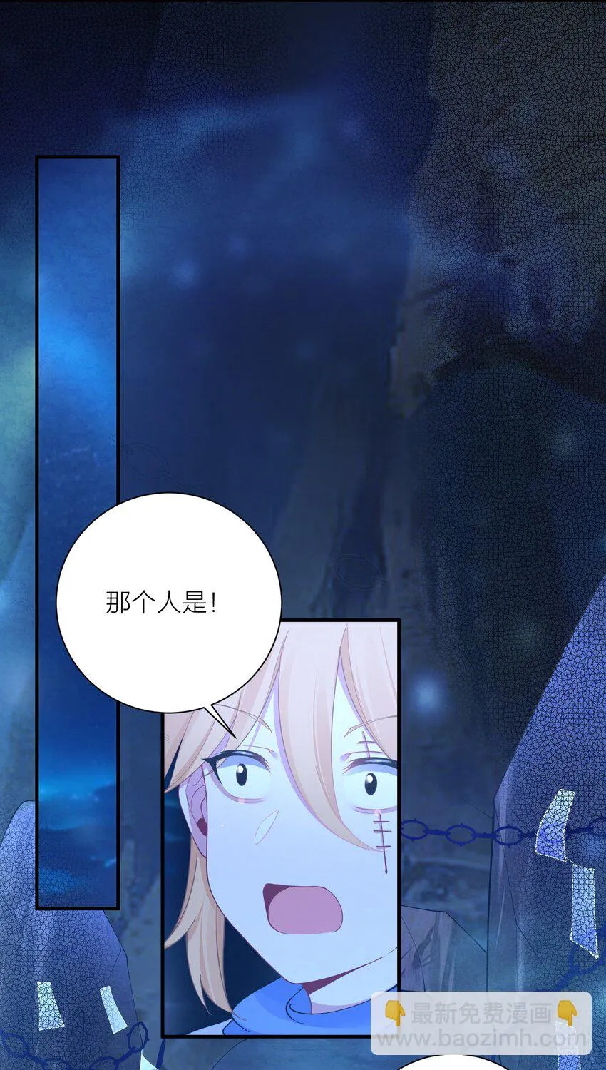 120 终章：终点也是起点 第21页