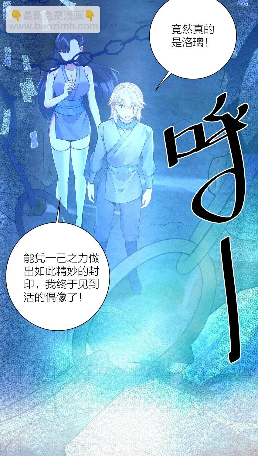 120 终章：终点也是起点 第22页