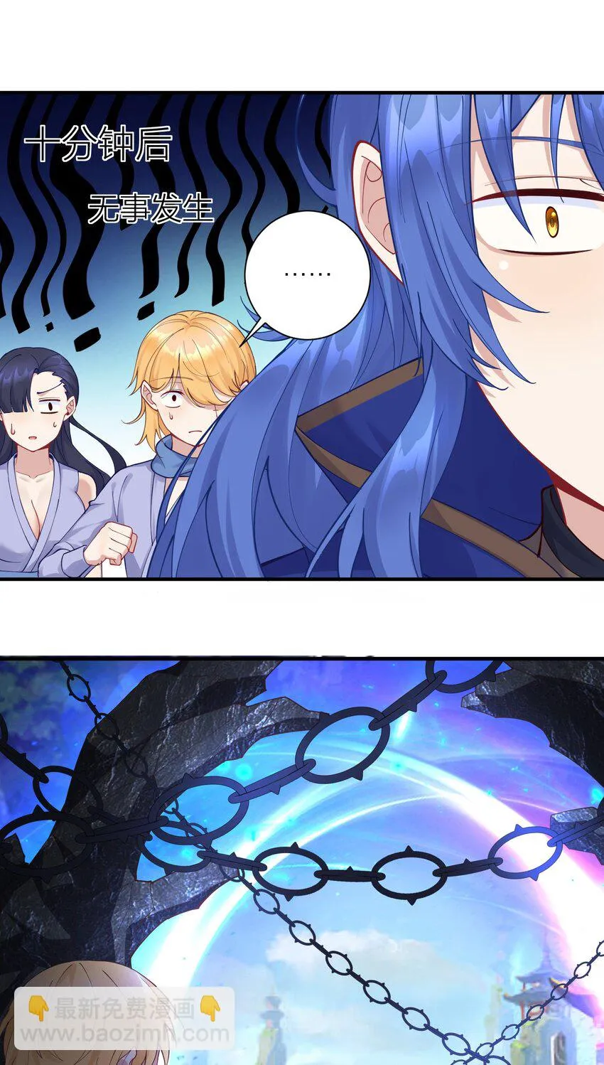 120 终章：终点也是起点 第26页